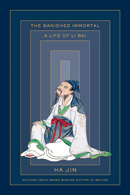 Cover of The Banished Immortal: A Life of Li Bai by Ha Jin